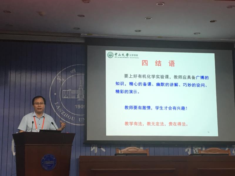 image-20220423184143-3