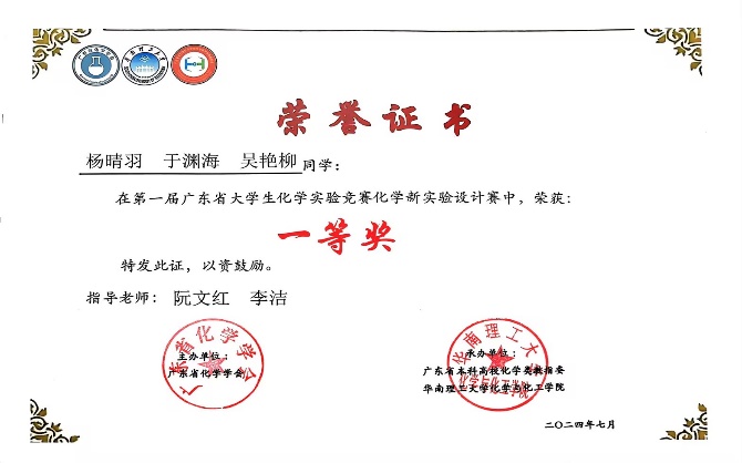 image-20240716220736-2