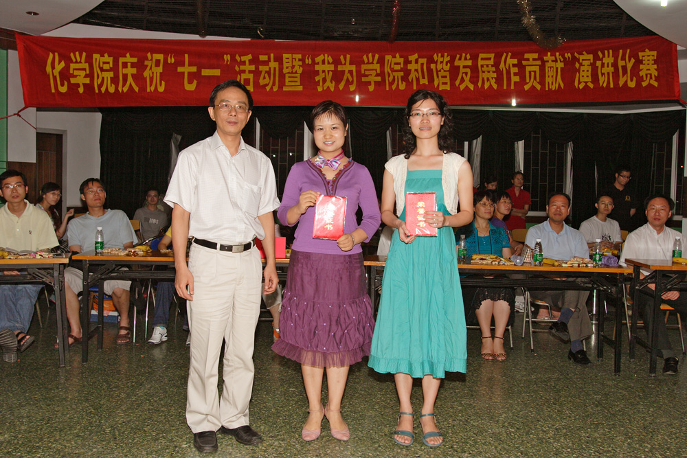 图3 大气科学学院党总支书记张斯虹做总结发言