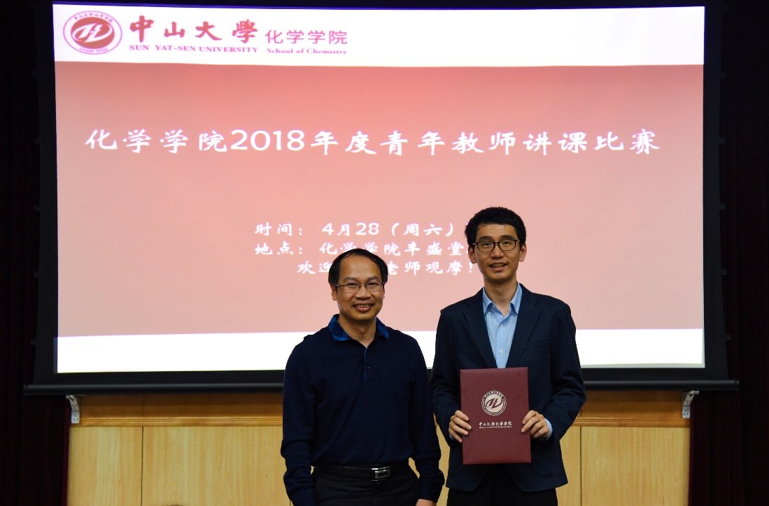 图3 陈六平教授点评