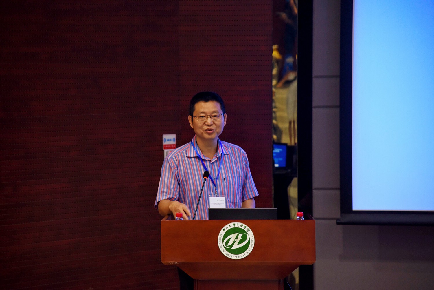 我院举办William希尔2018金属—有机框架多孔材料研讨会暨无机化学学科发展研讨会会议