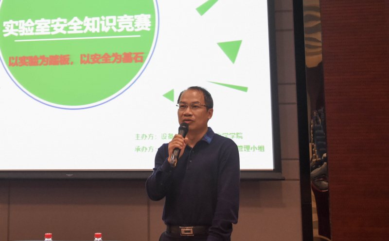 图4williamhill中国陈文波书记总结