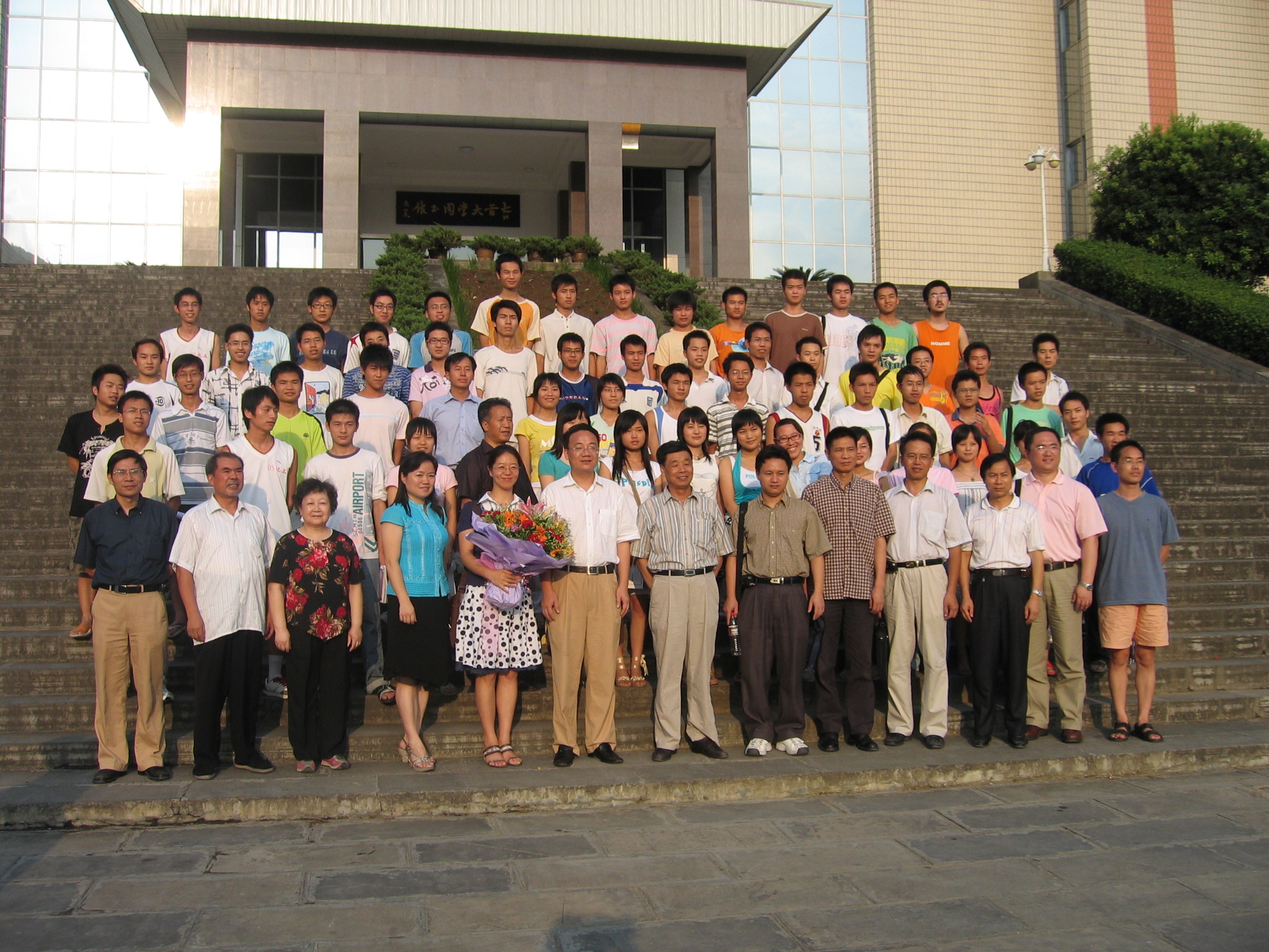 2007吉首大学支教