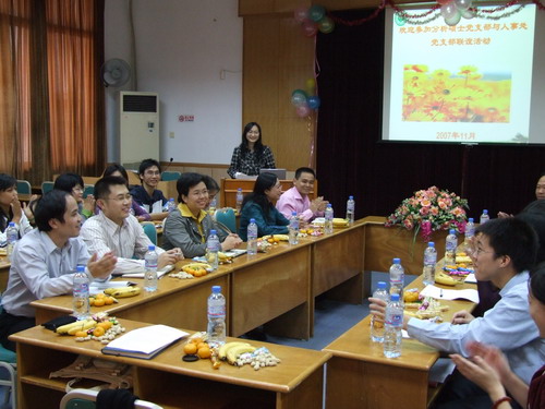 人事处党支部与化学院分析硕士党支部联合组织支部生活会