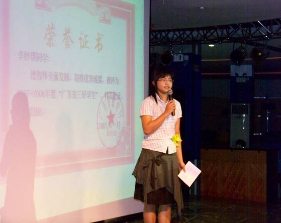 热烈祝贺我院党员勇夺党员个性风采大赛珠海校区决赛一二等奖