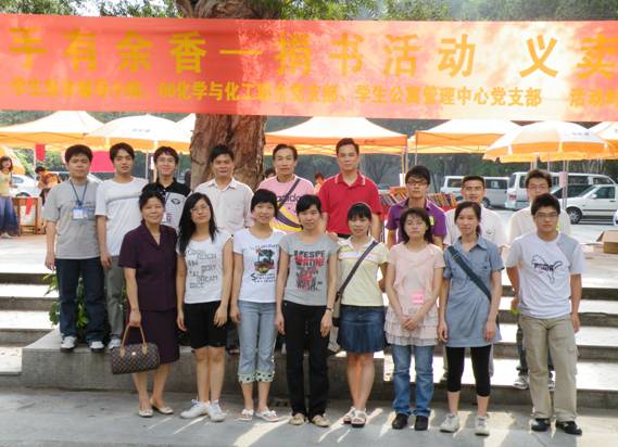 赠人玫瑰，手有余香系列活动——捐书、义卖活动