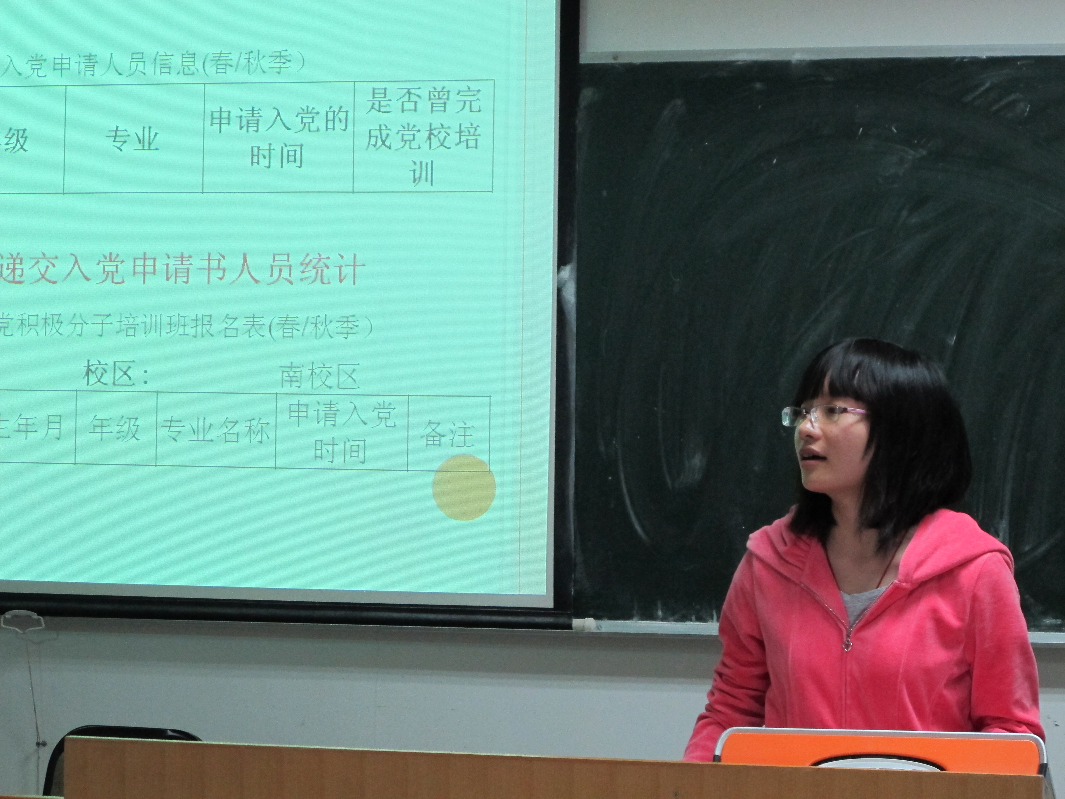 我院召开研究生党建工作培训会议