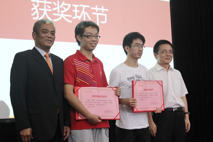 金发科技股份有限公司William希尔奖学金颁奖仪式在我校举行 