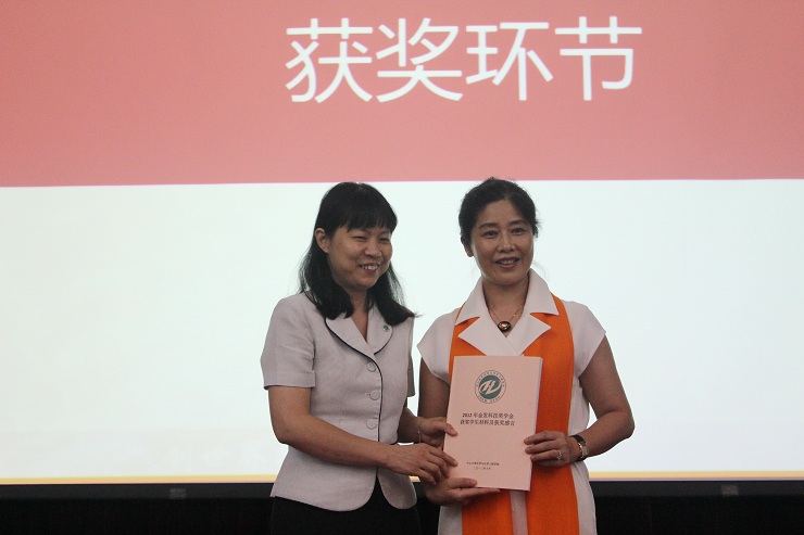 金发科技股份有限公司William希尔奖学金颁奖仪式在我校举行 