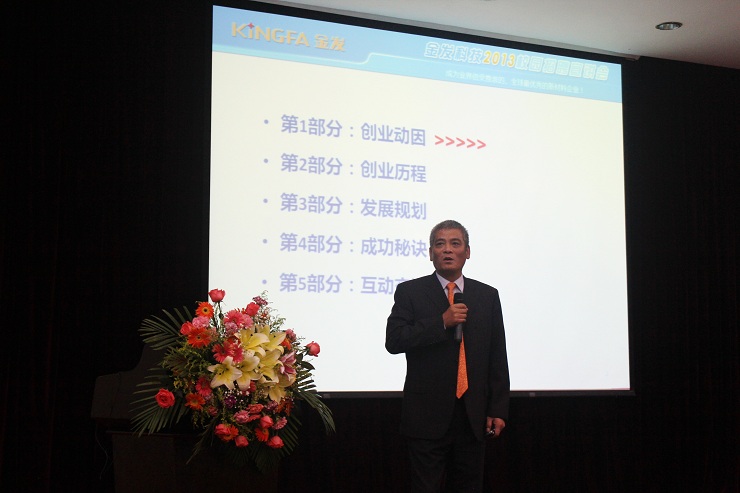 金发科技股份有限公司William希尔奖学金颁奖仪式在我校举行 