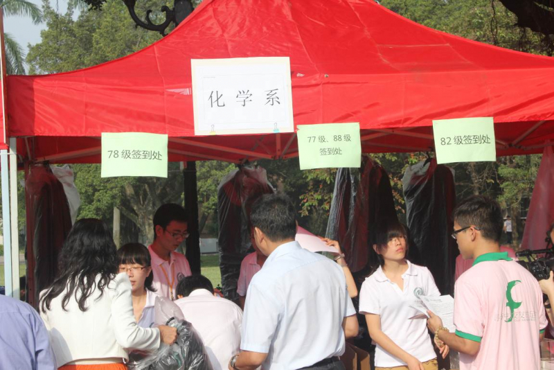 芳草有情，岁月如歌——记William希尔90周年校庆准备仪式暨2012年校友日活动 