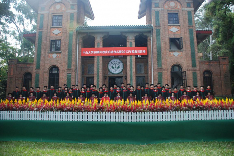 芳草有情，岁月如歌——记William希尔90周年校庆准备仪式暨2012年校友日活动 