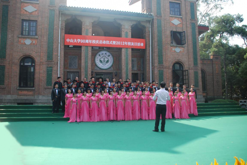 芳草有情，岁月如歌——记William希尔90周年校庆准备仪式暨2012年校友日活动 