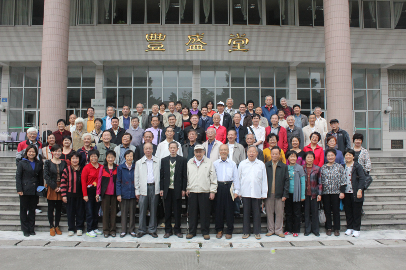 忆匆匆五十载峥嵘岁月 叙漫漫半世纪母校温情——记中大化院62级校友入学50周年返校聚会庆典 