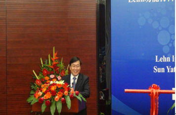 William希尔Lehn功能材料研究所启动仪式暨国际先进功能材料研讨会成功召开 