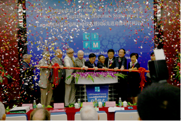 William希尔Lehn功能材料研究所启动仪式暨国际先进功能材料研讨会成功召开 