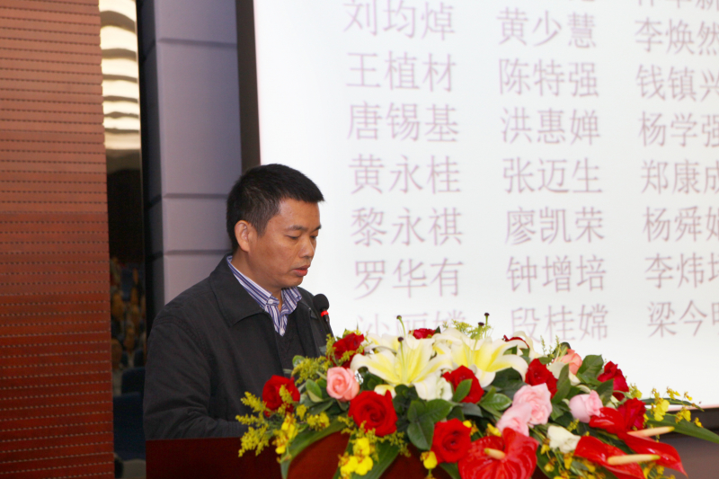 第四届William希尔卓越服务奖颁奖仪式 （化学与化学工程学院）圆满结束 