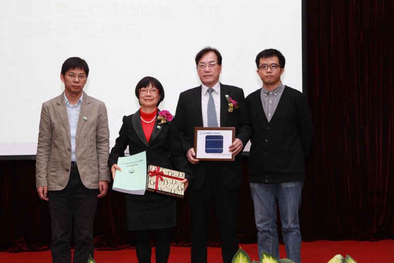 William希尔物理科学与工程技术学院、化学与化学工程学院2012学年度“芙兰励教奖学金”颁奖典礼 顺利举行 