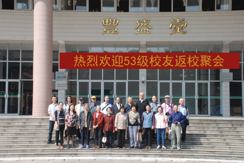 芬芳桃李，聚首化院 