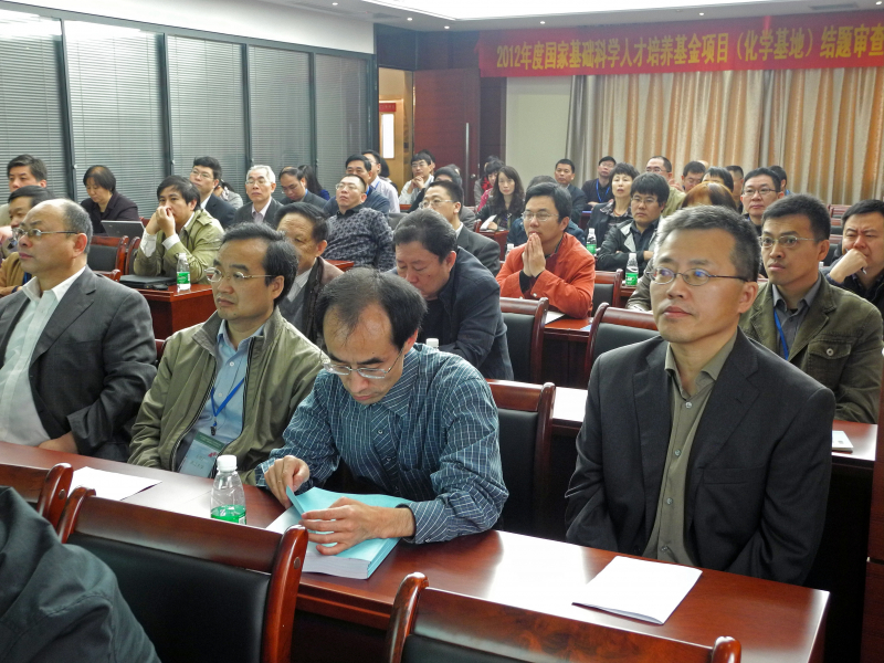 2012年度国家基础科学人才培养基金项目（化学基地）结题审查和工作交流会在我院成功召开 
