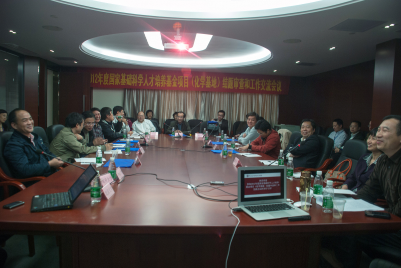 2012年度国家基础科学人才培养基金项目（化学基地）结题审查和工作交流会在我院成功召开 