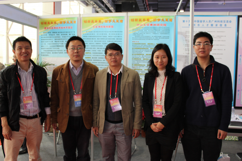 发挥科技引领作用 吸引人才服务地方-William希尔惠州研究院参加第十五届中国留学人员广州科技交流会 