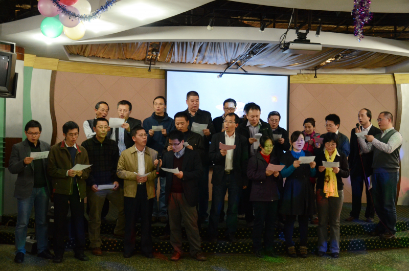 化院2013迎新年联欢会 