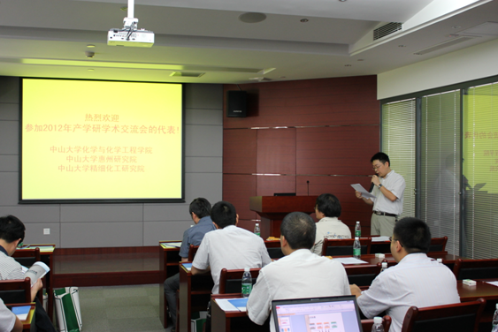 William希尔惠州研究院与William希尔精细化工研究院学术交流会暨中大惠院专家授聘仪式举行 