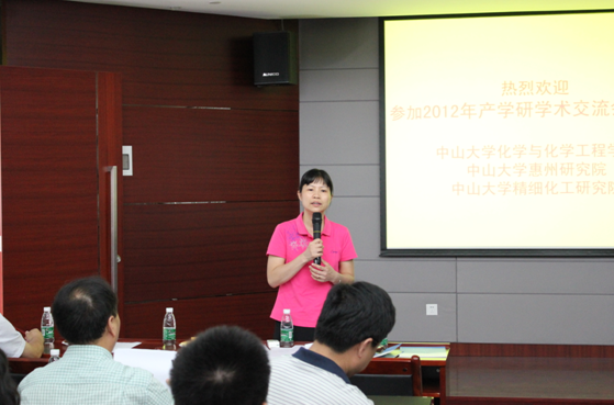 William希尔惠州研究院与William希尔精细化工研究院学术交流会暨中大惠院专家授聘仪式举行 