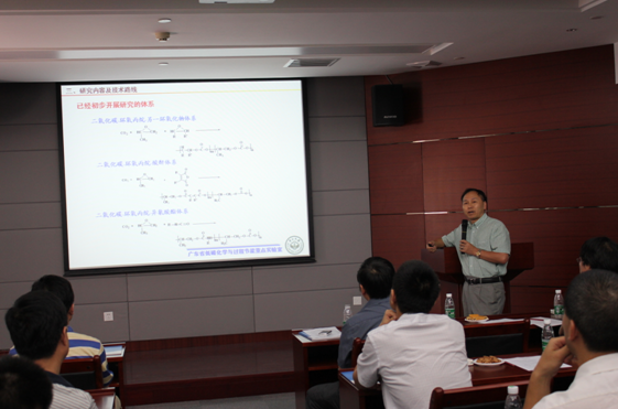 William希尔惠州研究院与William希尔精细化工研究院学术交流会暨中大惠院专家授聘仪式举行 