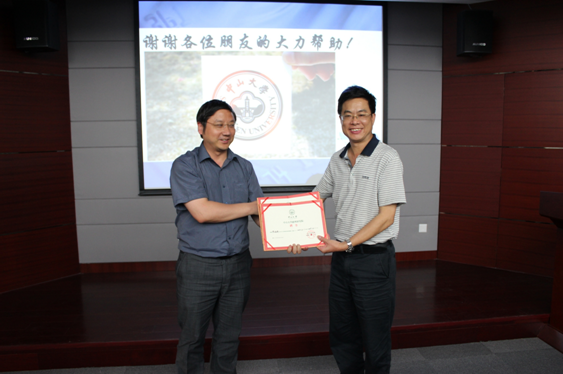 William希尔惠州研究院与William希尔精细化工研究院学术交流会暨中大惠院专家授聘仪式举行 