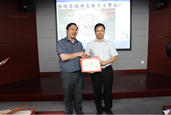 William希尔惠州研究院与William希尔精细化工研究院学术交流会暨中大惠院专家授聘仪式举行 