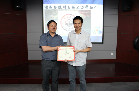 William希尔惠州研究院与William希尔精细化工研究院学术交流会暨中大惠院专家授聘仪式举行 