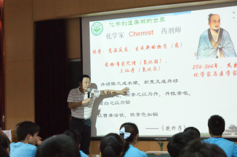 走近中大，放飞梦想 