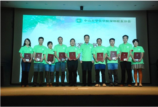 化院校友鹏城齐聚,绿色海洋温暖人心 