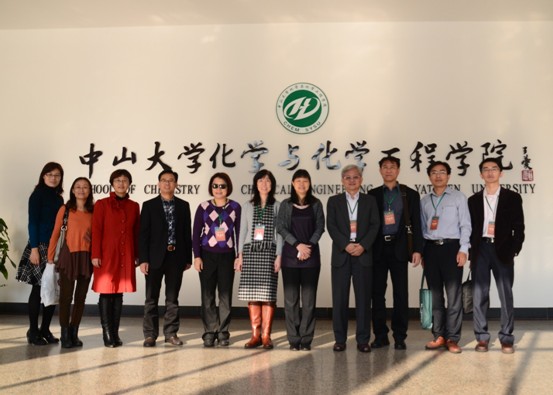 我院承办第三届“山海论坛”材料化学领域研讨会 