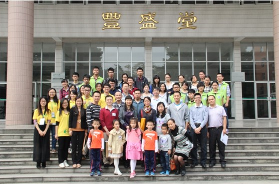 相聚康乐 畅想明天 