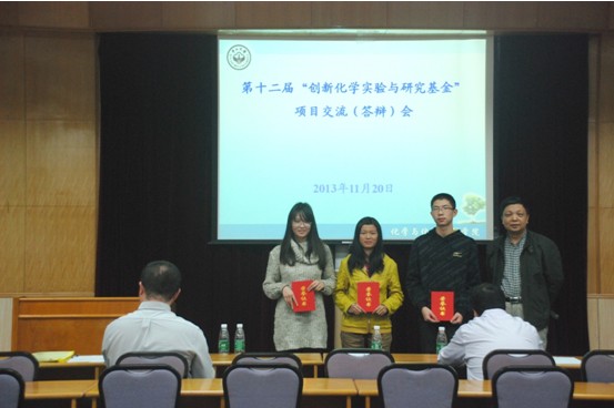 团结协作，求实创新，共创佳绩 