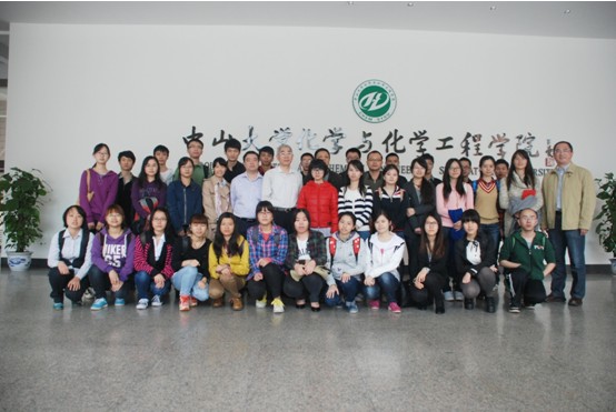 团结协作，求实创新，共创佳绩 