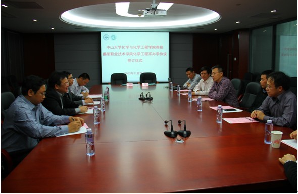 我院与揭阳职业技术学院化学工程系签订帮扶办学协议 