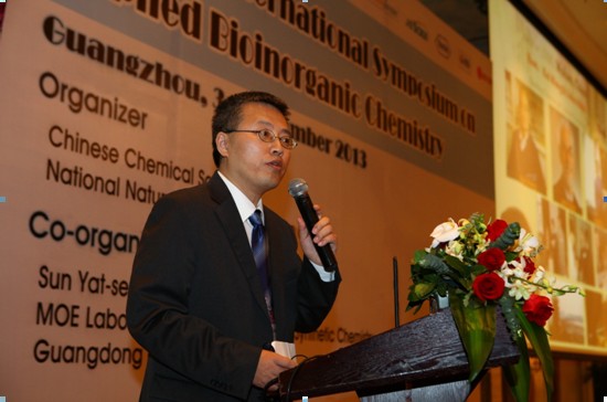 第12届国际应用生物无机化学学术研讨会在广州召开 