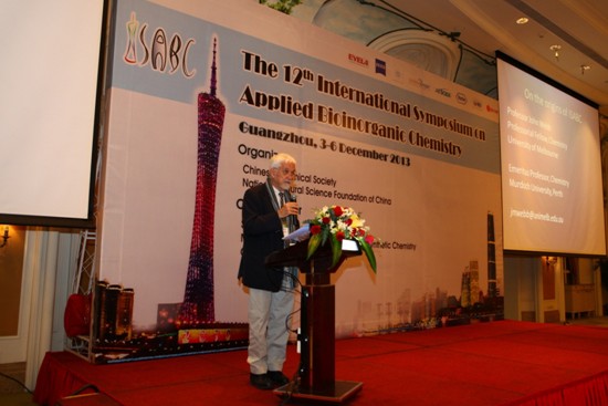第12届国际应用生物无机化学学术研讨会在广州召开 
