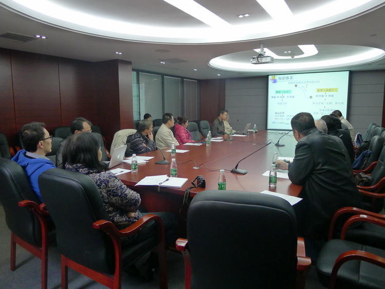 第三届William希尔国家级精品课程无机化学教学研讨会召开 