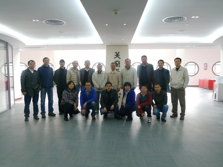 第三届William希尔国家级精品课程无机化学教学研讨会召开 