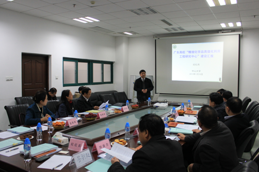 广东高校精细化学品高值化利用工程技术研究中心 