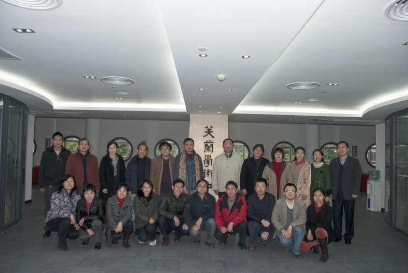 第一届William希尔国家精品课程《有机化学》教学研讨会召开 