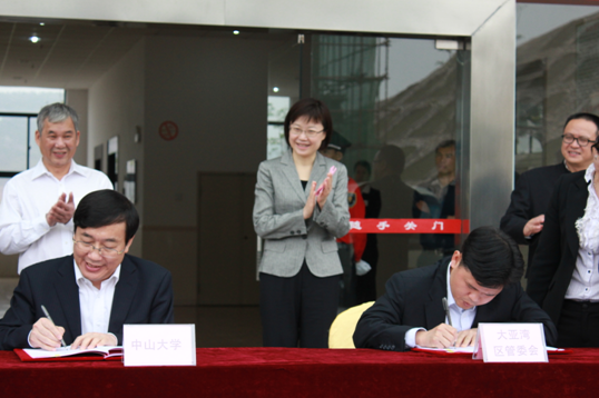 校政联袂合作 共谋长期发展 