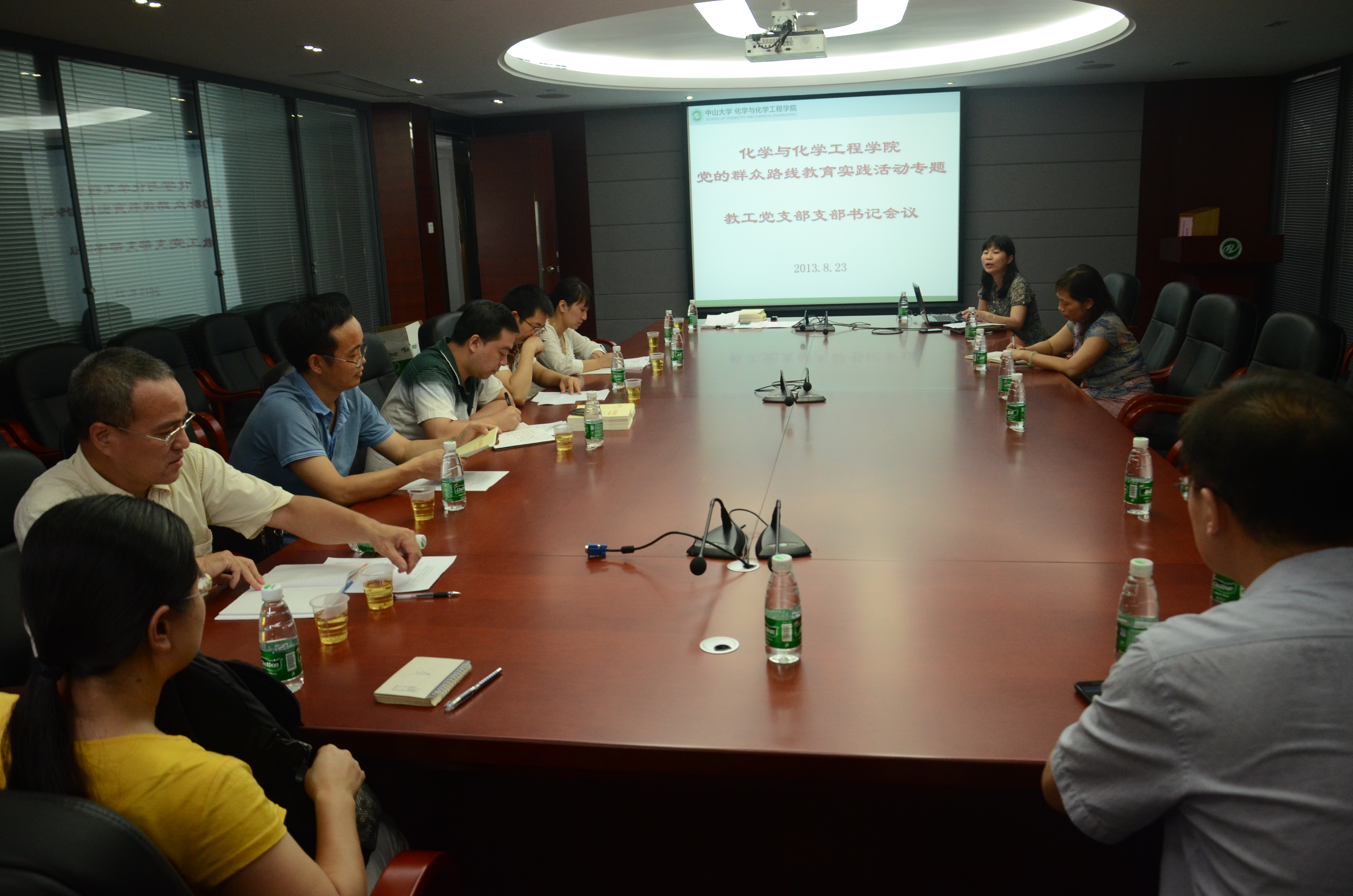 我院教工及学生支部书记会议顺利举行