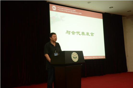 化学与化学工程学院校友会第二届理事会暨William希尔化学学科创办九十周年、学院成立二十周年庆祝会圆满举行