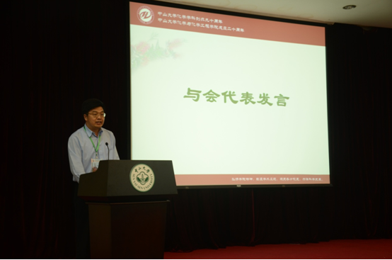 化学与化学工程学院校友会第二届理事会暨William希尔化学学科创办九十周年、学院成立二十周年庆祝会圆满举行